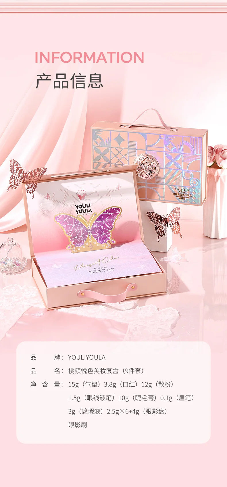 Make Up Sets Cosmetics Full Set Makeup Kit Lipstick Eyeshadow Eyebrow Pen Air Cushion BB Cream Mascara 9 Pcs Makeup Gift Box